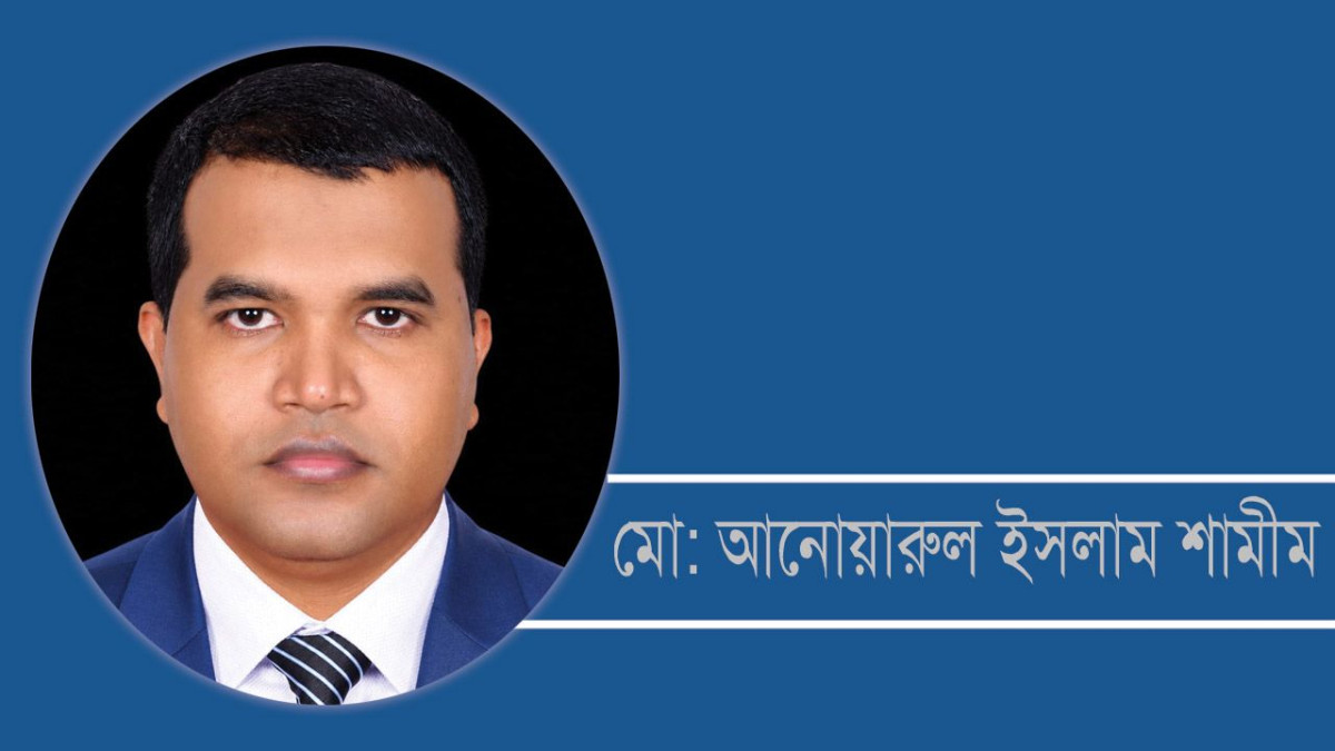 লিগ্যাল অফিসার