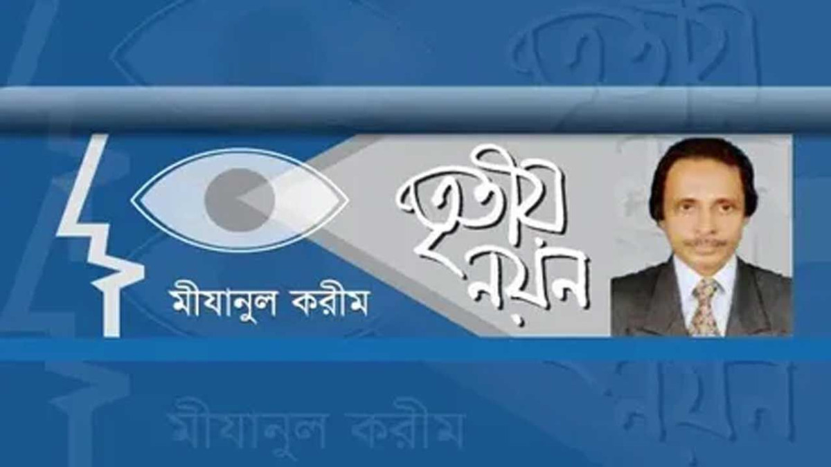 মতামত