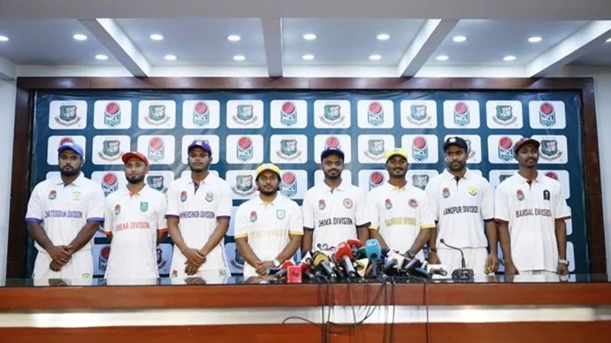 এনসিএল