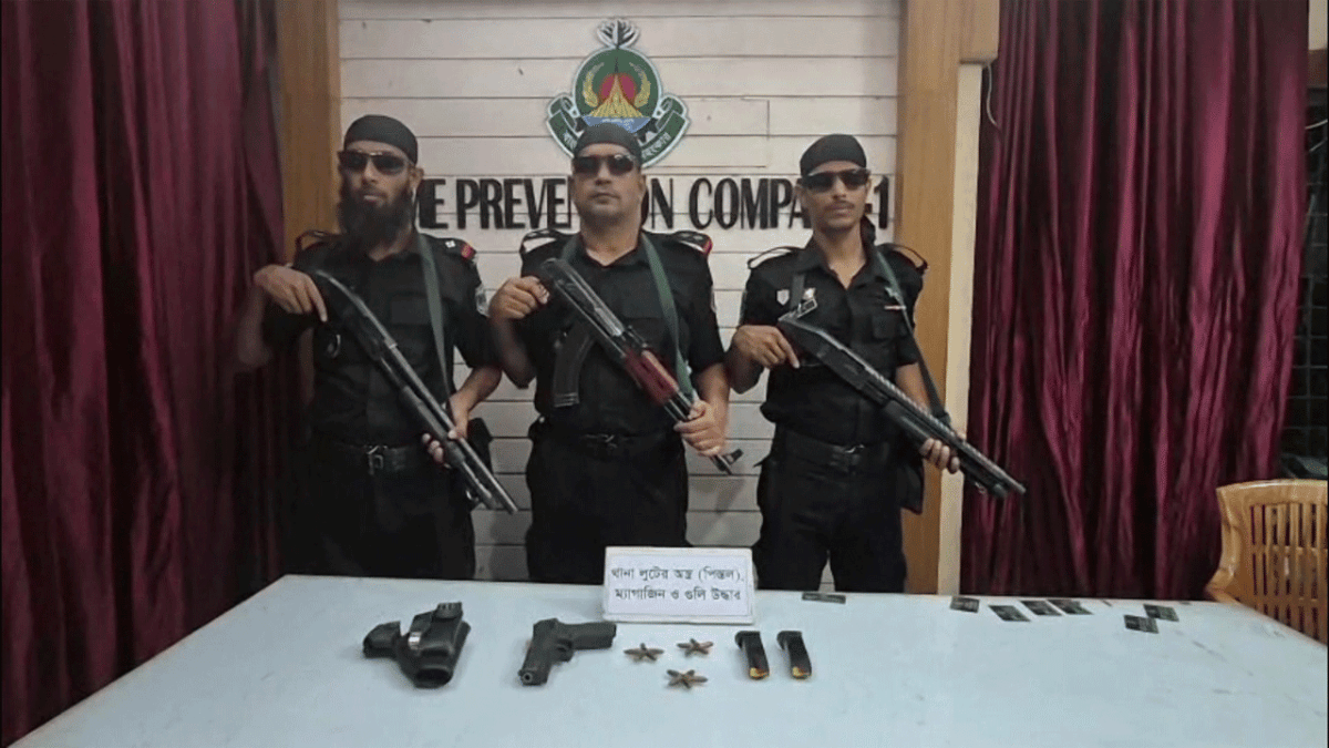 অস্ত্র ও গুলি