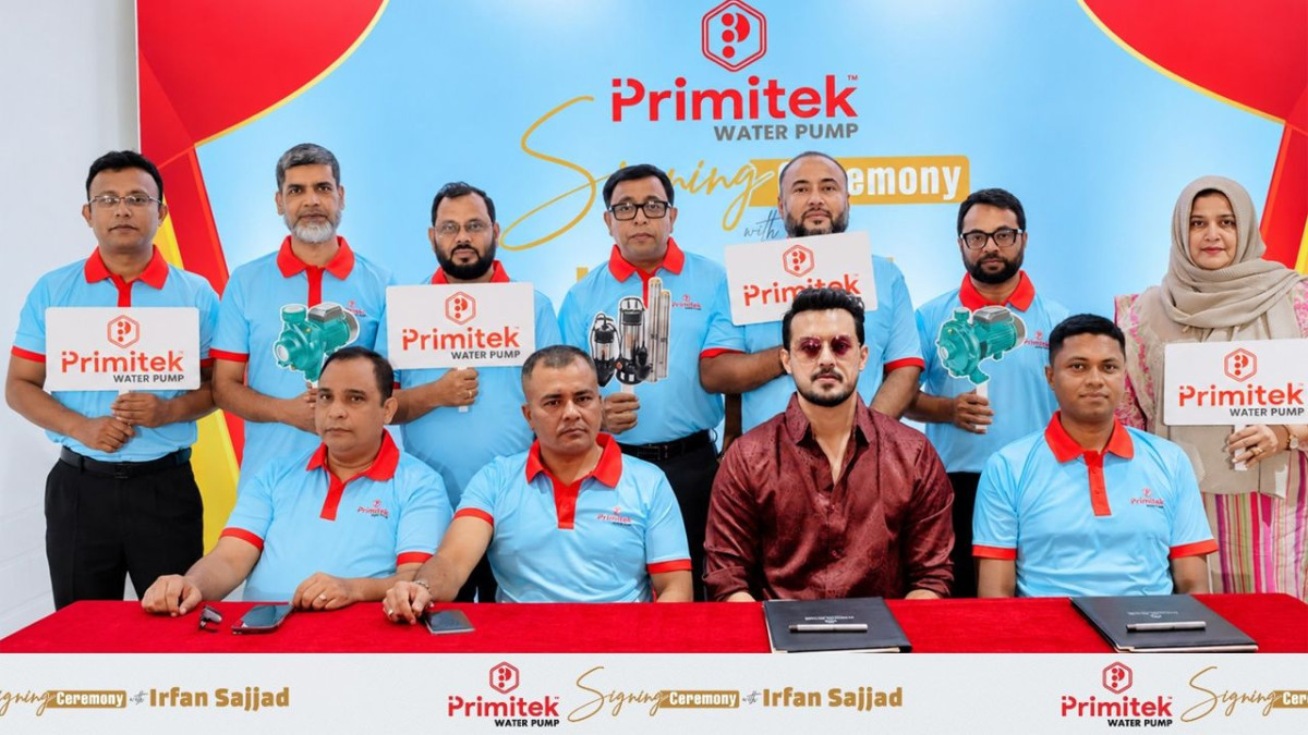 চুক্তি স্বাক্ষর