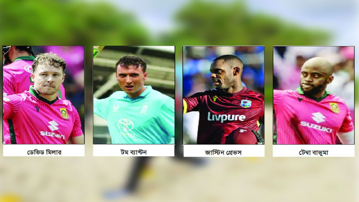 তিন ওয়ানডেতে পাঁচ সেঞ্চুরি