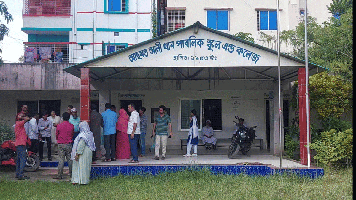 স্কুল