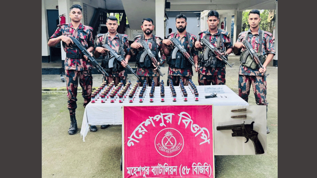 অস্ত্র ও গুলি