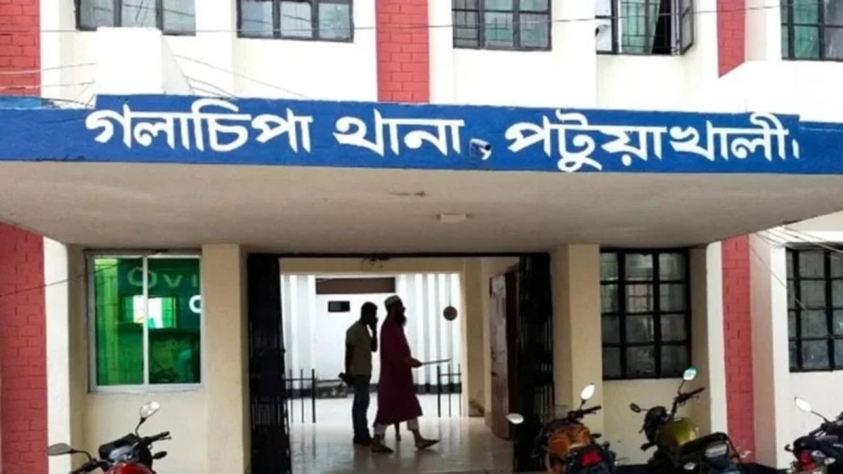 গলাচিপা থানা