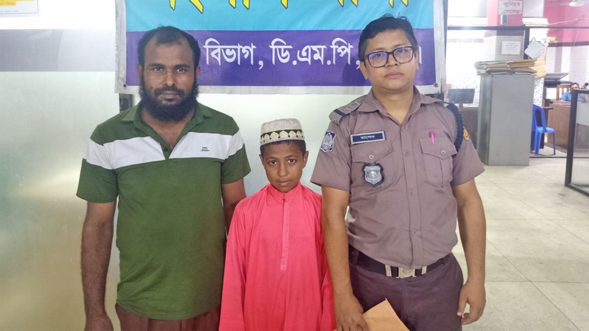 জিসান, মাদরাসা ছাত্র, নিখোঁজ, বংশাল থানা, অপহরণের দাবি, মুক্তিপণ, বিকাশ প্রতারণা, শ্রীপুর থানা, ডিএমপি