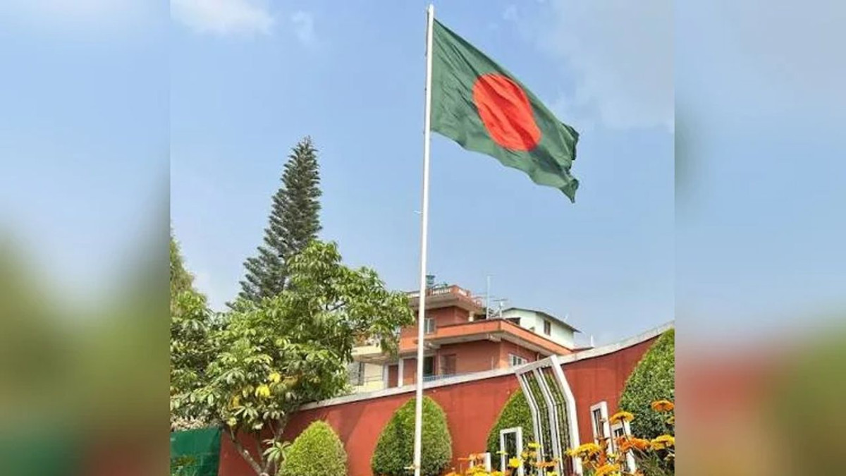 কাঠমান্ডুতে বাংলাদেশ দূতাবাস