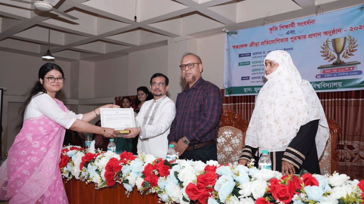 কৃতি শিক্ষার্থী সংবর্ধনা