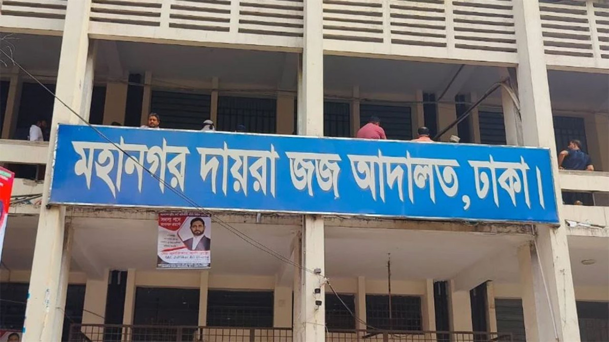 আদালত