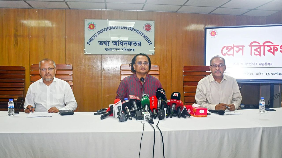 গুজব