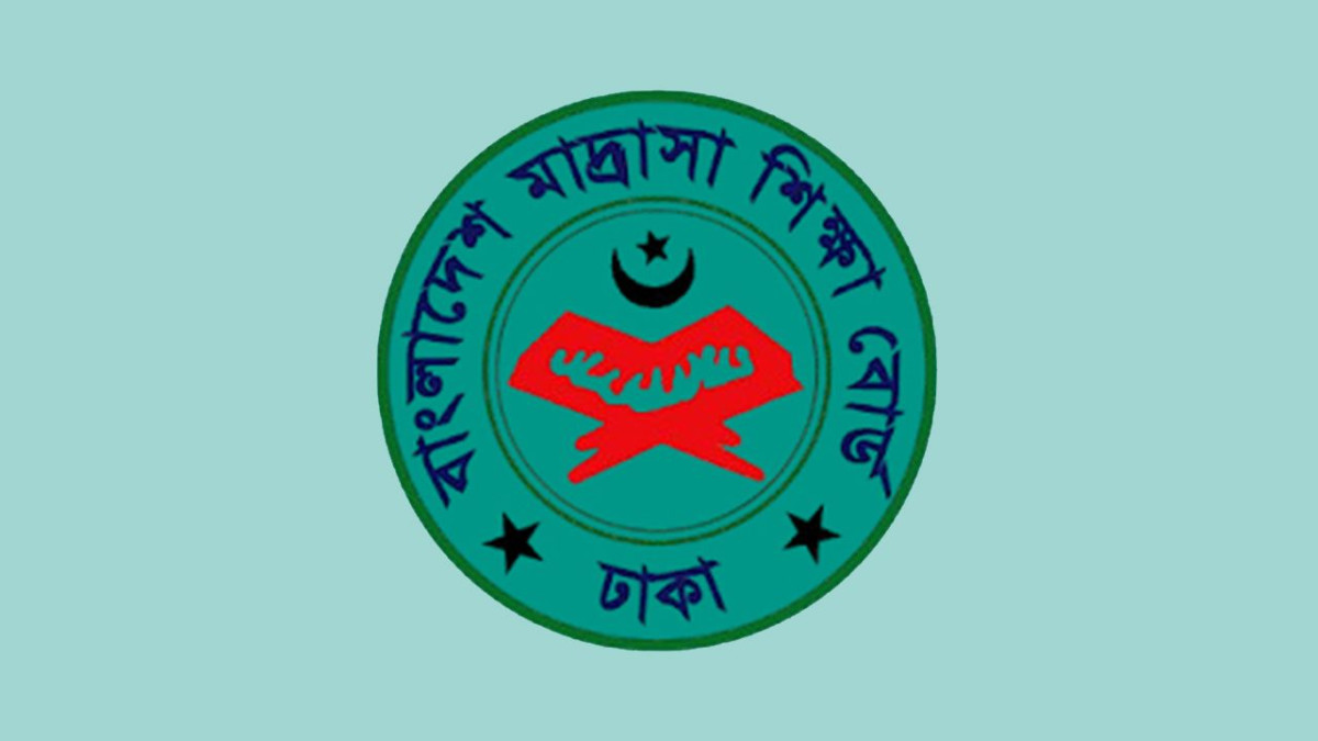 মাদরাসা