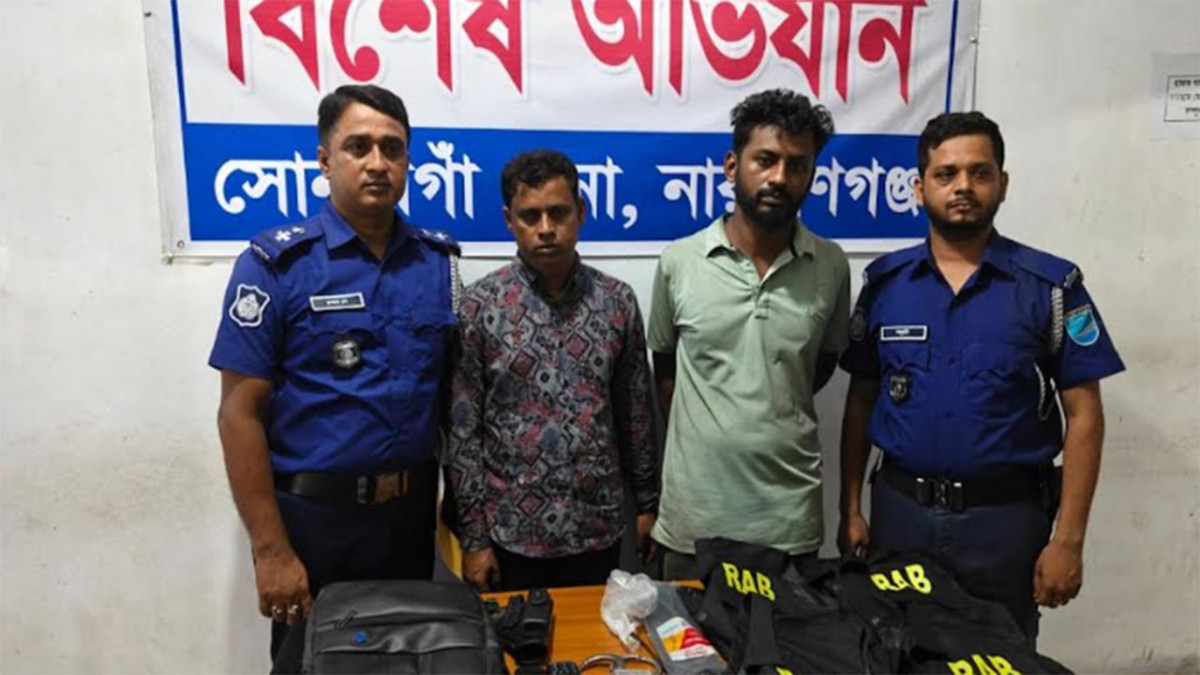 এরআরবি