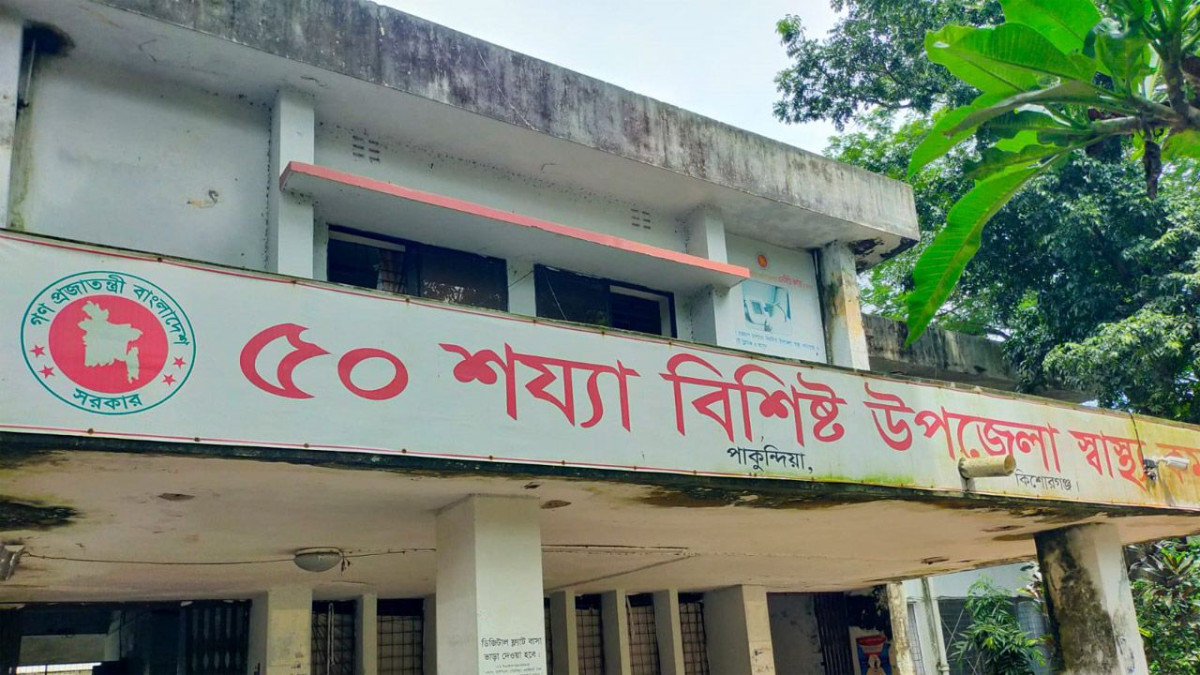 মৃত্যু