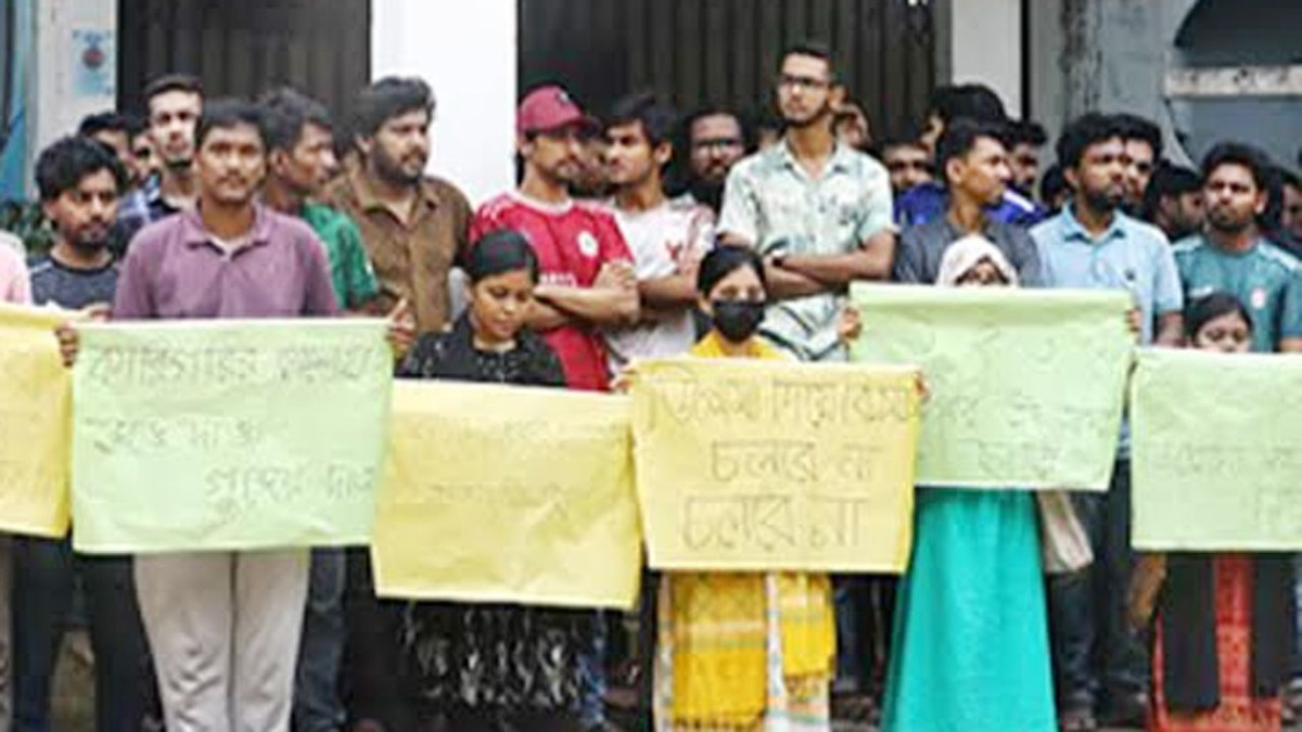 সিলেট ইঞ্জিনিয়ারিং কলেজ