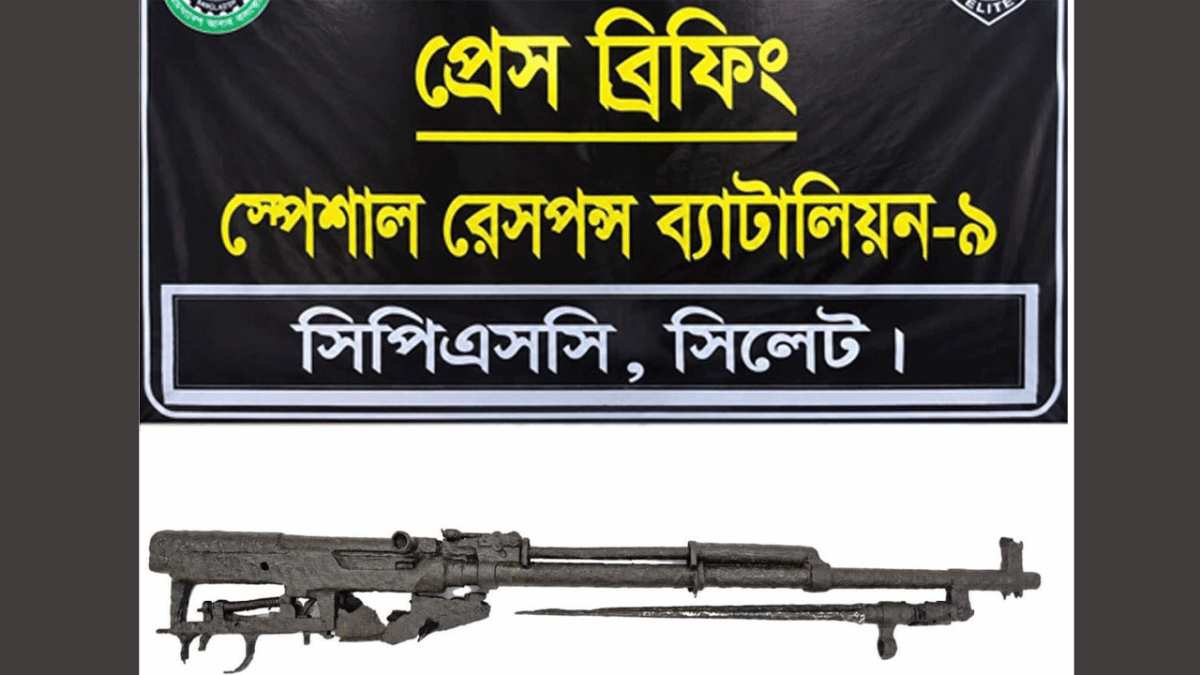 এসআরবি