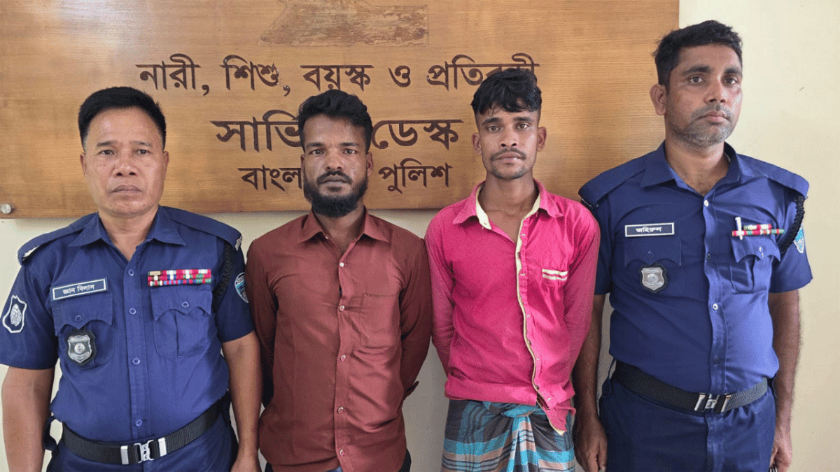 গ্রেফতার