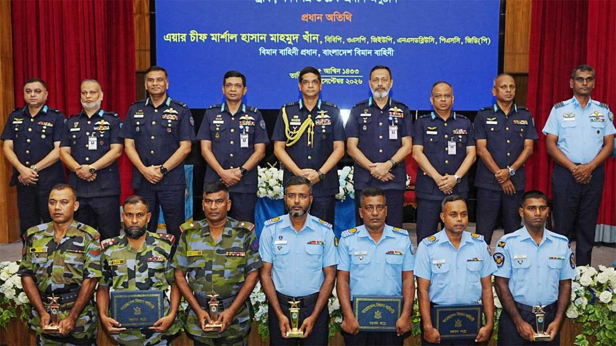 ট্রফি ও সনদ পেলেন ২০২৫ সালের শ্রেষ্ঠ ৭ বিমানসেনা ও এমওডিসি