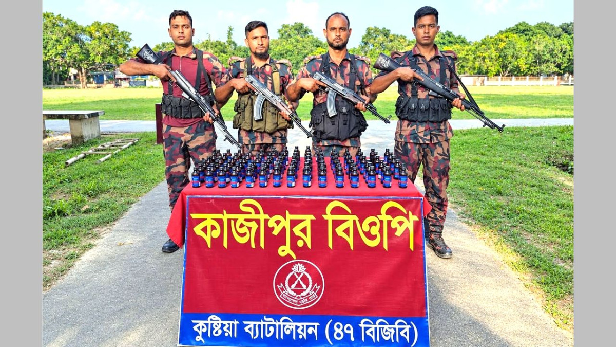 জব্দকৃত ভারতীয় মাদক