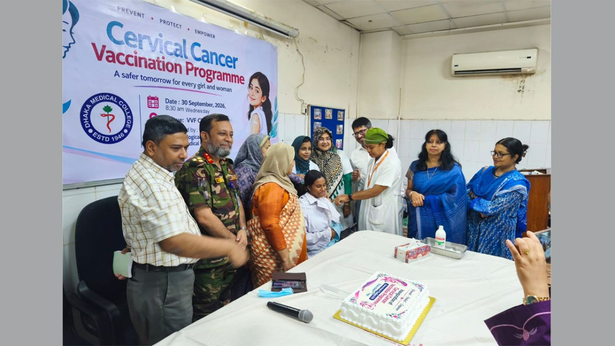 ঢামেকে শিক্ষার্থীদের এইচপিভি টিকাদান কর্মসূচি শুরু হয়েছে