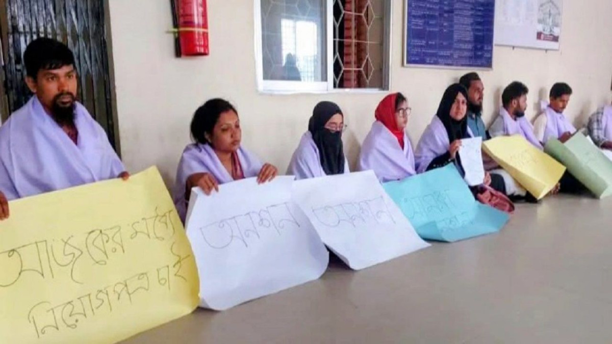 অনশন