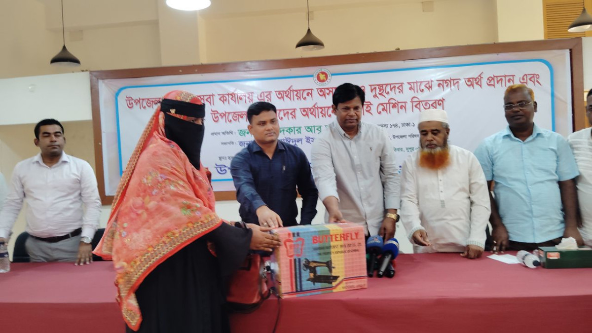 সরকার, প্রধানমন্ত্রী, সেলাই মেশিন, ফ্যামিলি কার্ড
