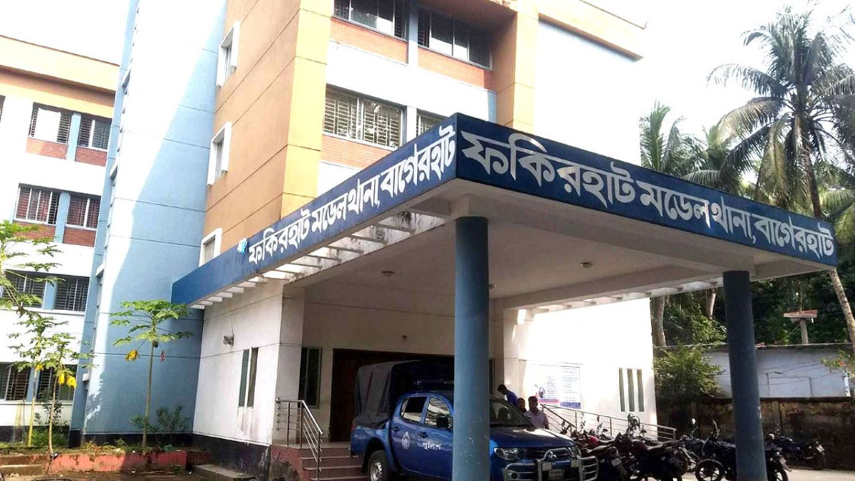 ফকিরহাট মডেল থানা