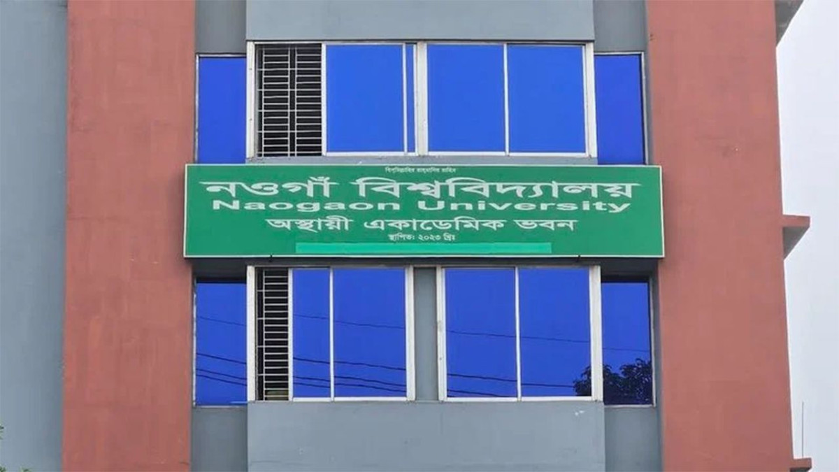 শিক্ষা