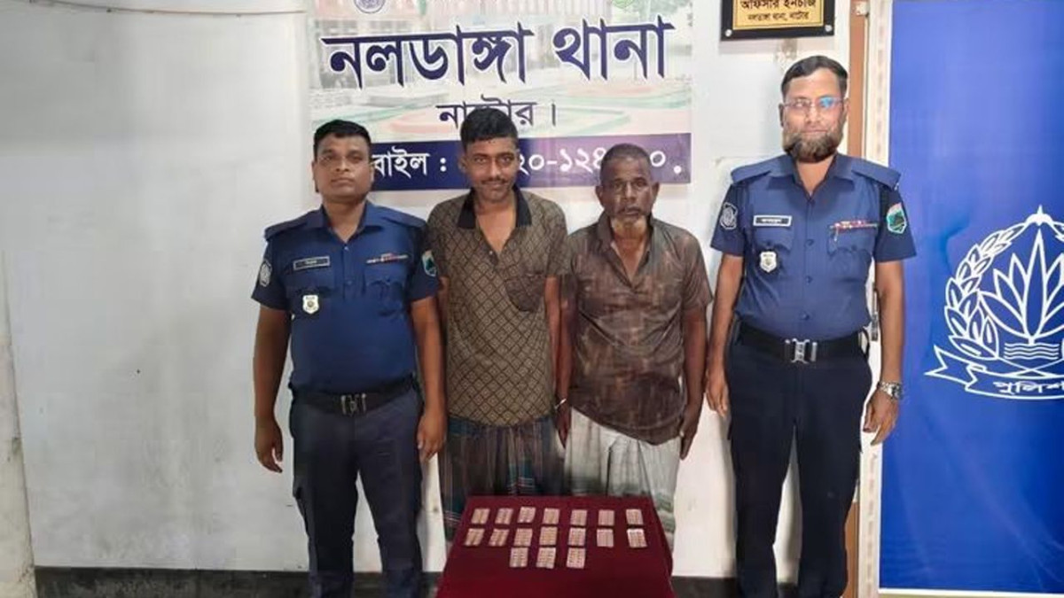 টেপেন্টাডল, গ্রেফতার