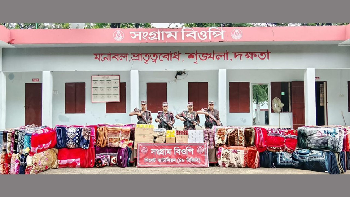 চোরাইপণ্য, জব্দ, বিজিবি