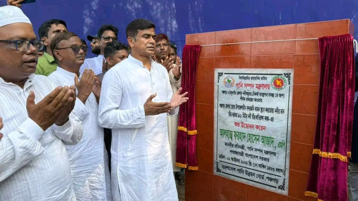 প্রতিমন্ত্রী
