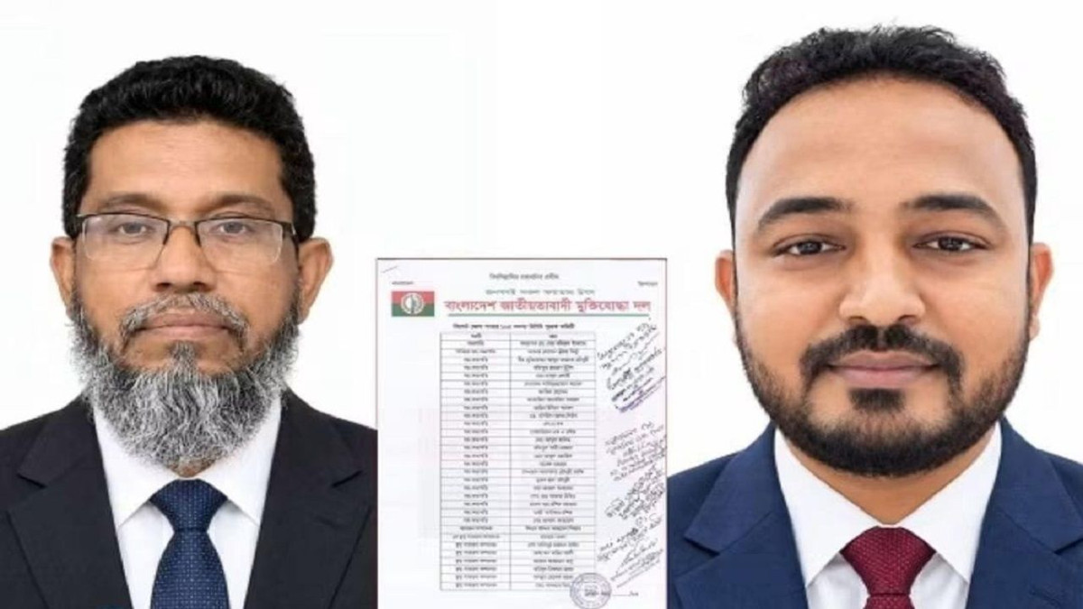 কমিটি গঠন