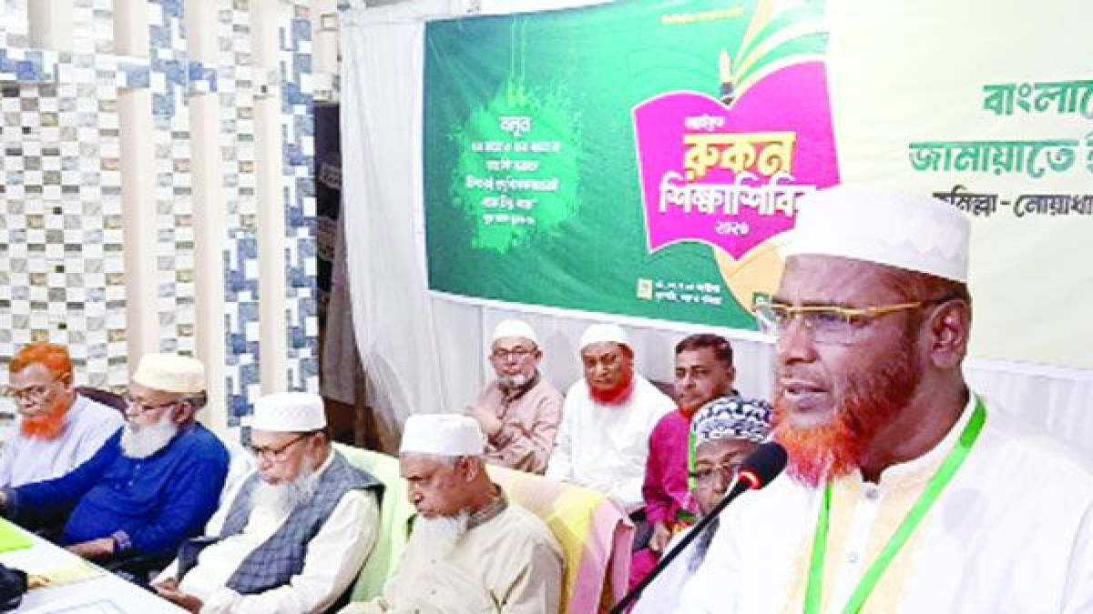 অন্যায়ের বিরুদ্ধে জয়ী হতে দক্ষ ও সৎ কর্মী গড়ার আহ্বান গোলাম পরওয়ারের
