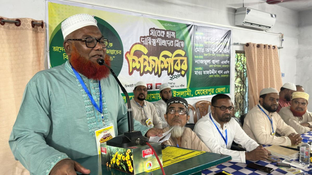 বাংলাদেশ ইসলামী ছাত্রশিবির, শিক্ষাশিবির