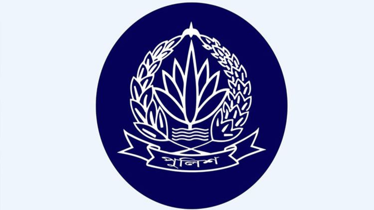 ডিএমপির ১১ পুলিশ কর্মকর্তার বদলি