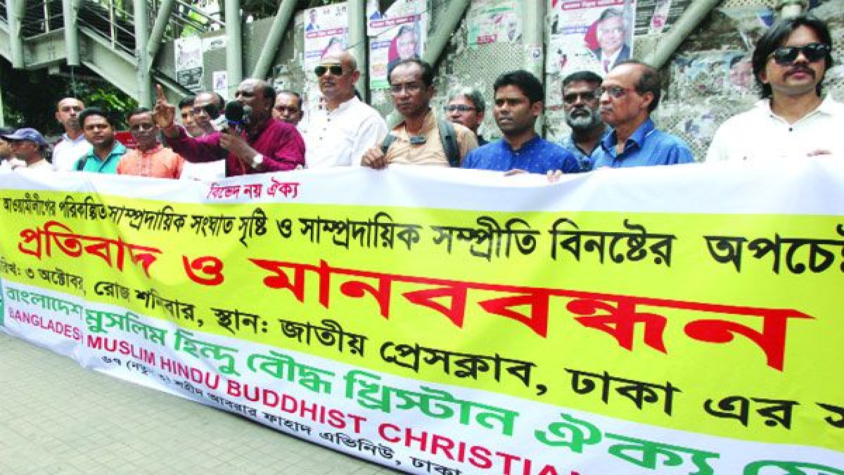 হিন্দু বৌদ্ধ খ্রিষ্টান ঐক্য পরিষদ ও পূজা পরিষদের নির্দেষেই মণ্ডপে হামলা ও ভাঙচুর : সুরঞ্জন ঘোষ