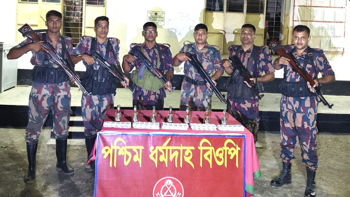 মাদক, চোরাইপণ্য, জব্দ, বিজিবি