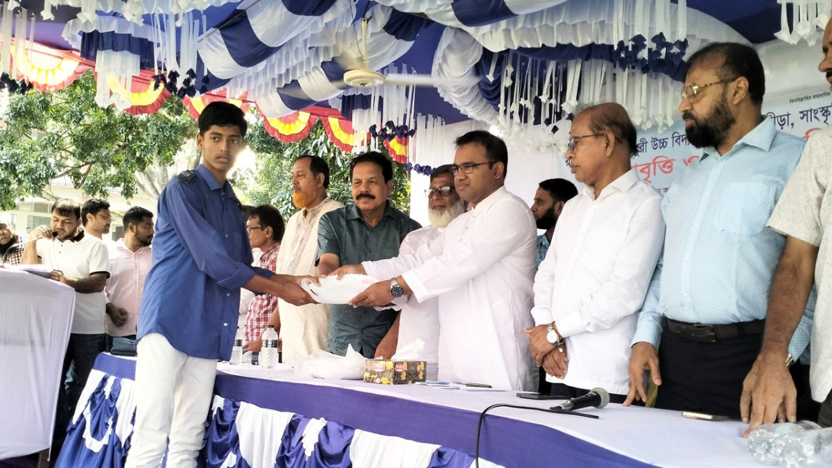 বৃত্তি, বিএনপি