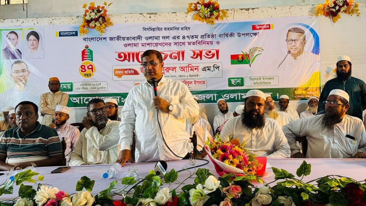 মিরসরাই