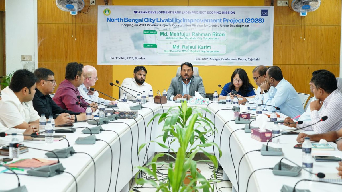 এডিবি ও রাসিকের মধ্যে মতবিনিময় সভা