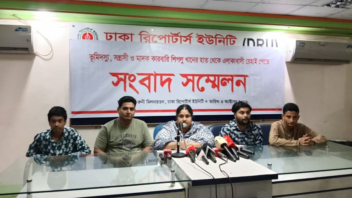 সম্পত্তি দখলে