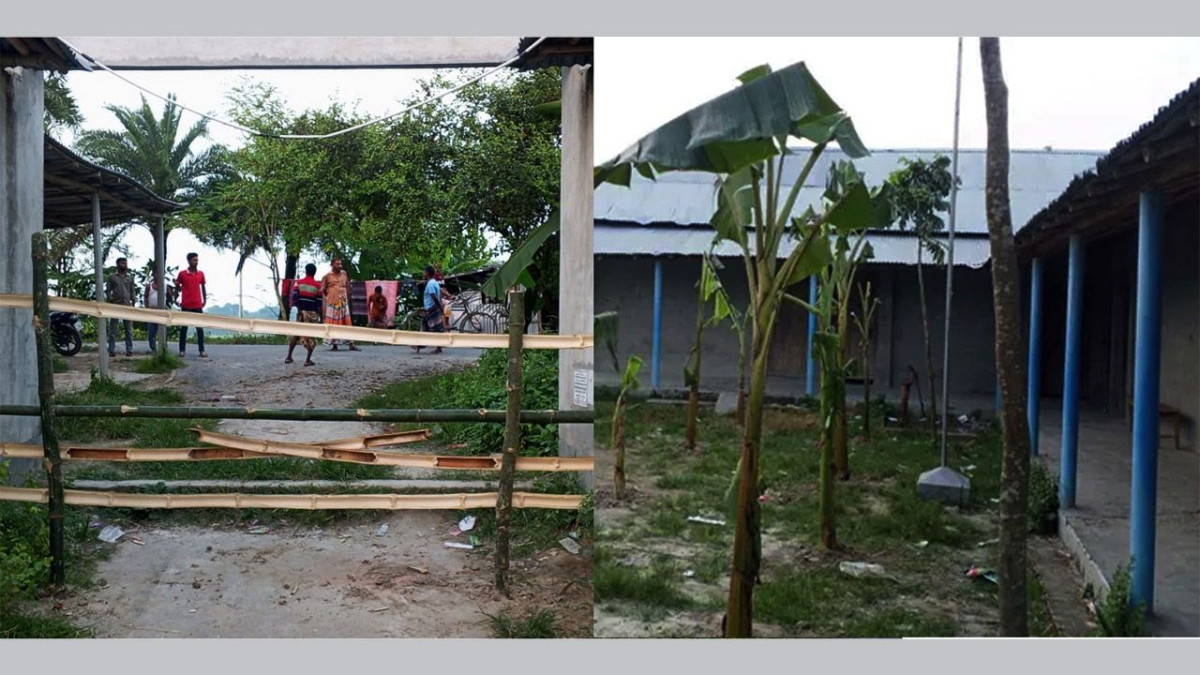 অভিযোগ