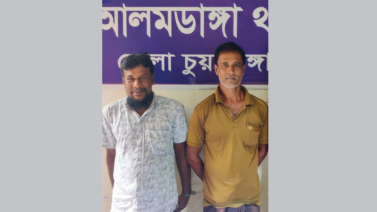 গ্রেফতার