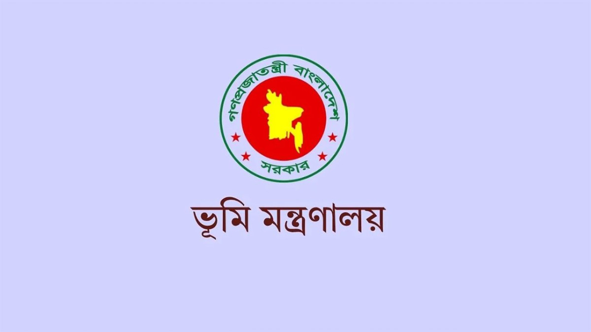 নিয়োগ পরীক্ষা, ভূমি মন্ত্রণালয়