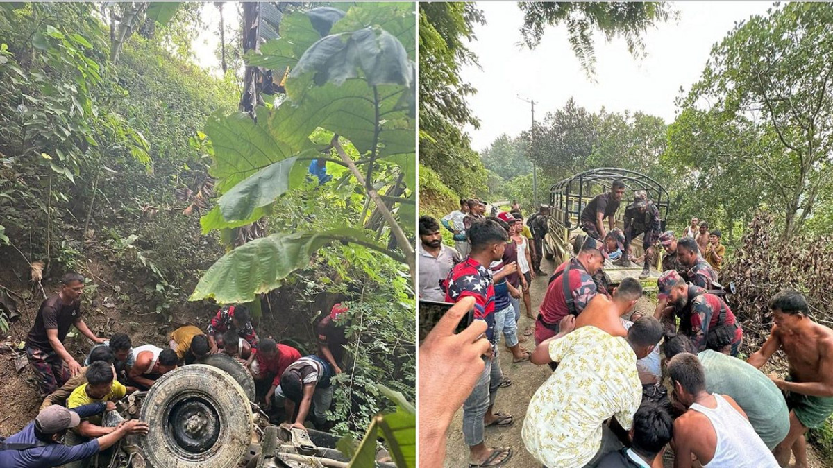 সড়ক দুর্ঘটনা