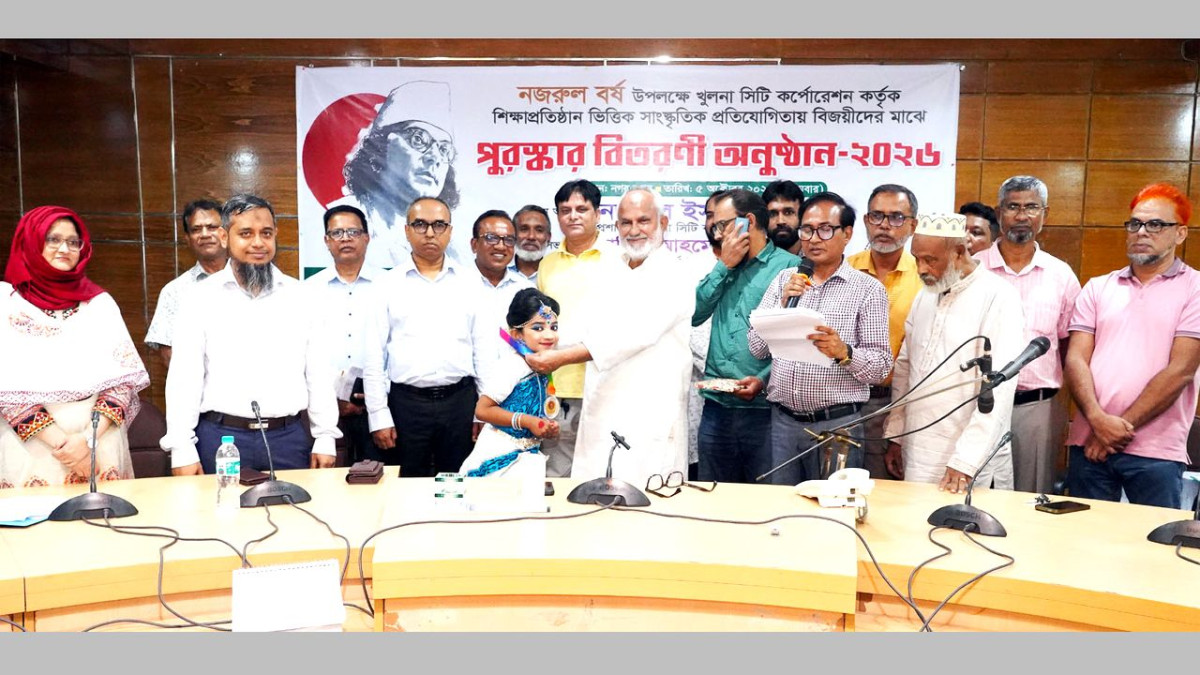কেসিসি আয়োজিত সাংস্কৃতিক প্রতিযোগিতায় বিজয়ীদের মাঝে পুরস্কার বিতরণ করা হচ্ছে