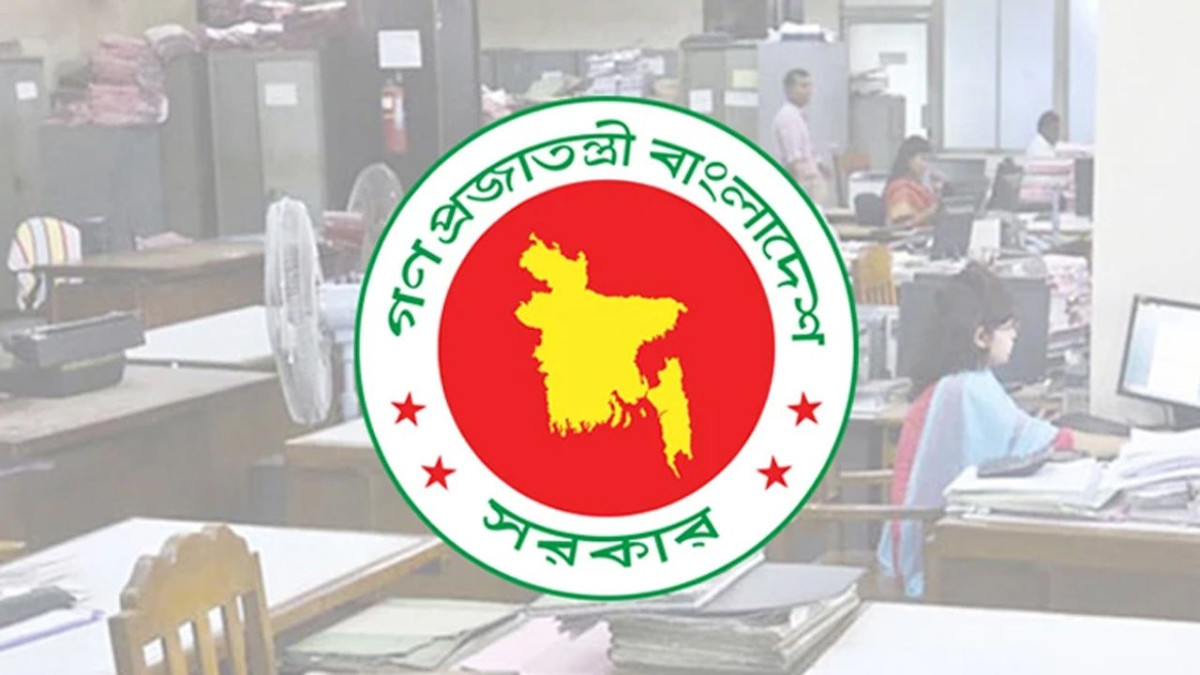 প্রধানমন্ত্রী তারেক রহমানের সভাপতিত্বে অনুষ্ঠিত মন্ত্রিসভার ২৩তম বৈঠকের সিদ্ধান্ত