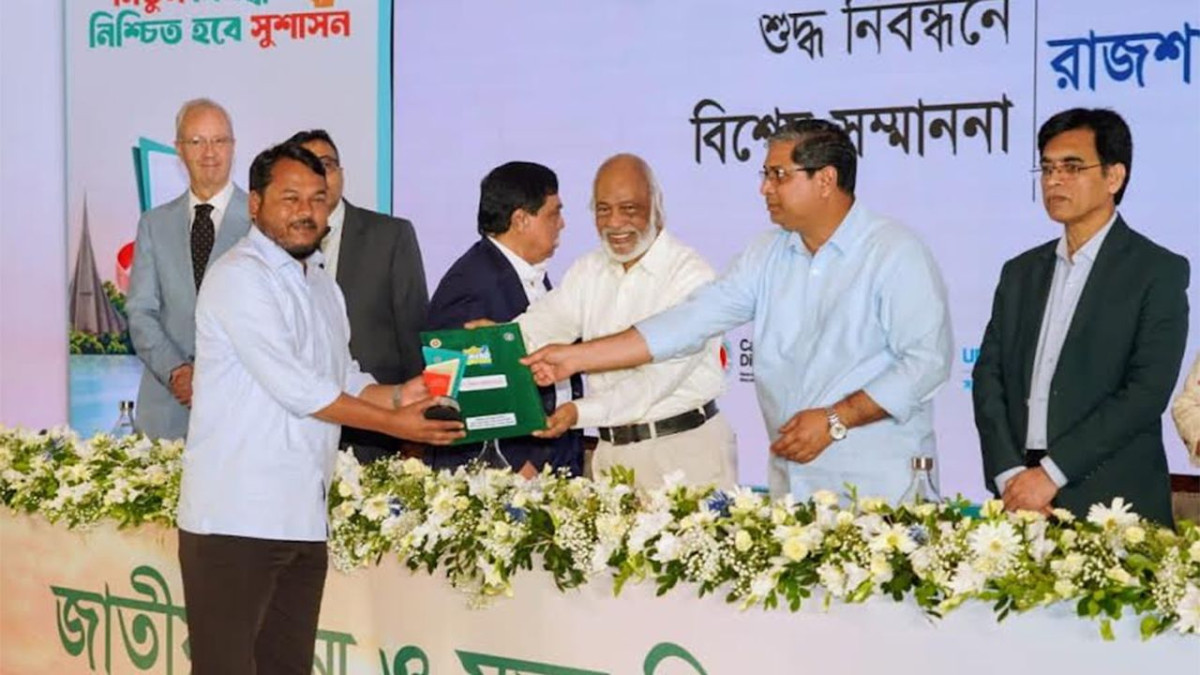 রাজশাহী সিটি করপোরেশন