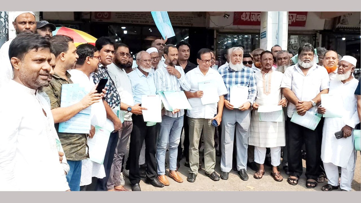নগরীর বন্দরবাজারের মধুবন মার্কেটের সামনে লিফলেট বিতরণ করা হয়