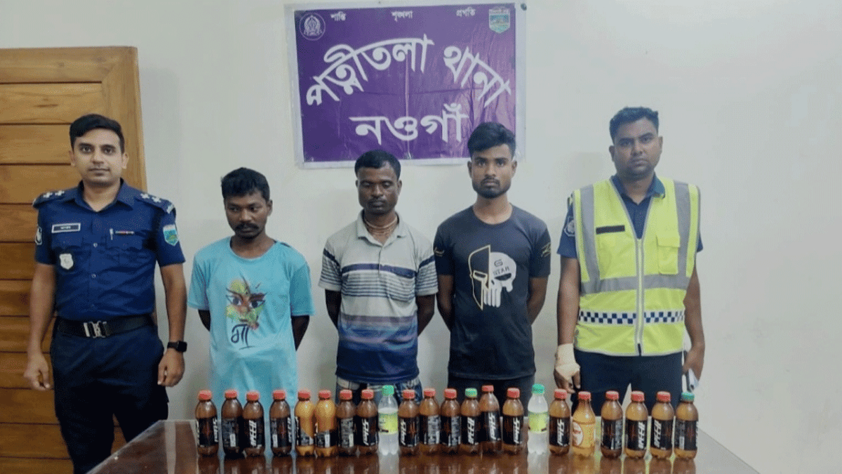 গ্রেফতার