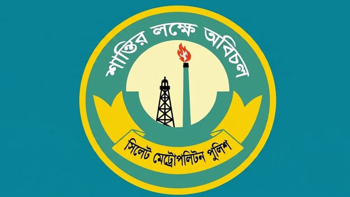 এসএমপি, অভিযান, গ্রেফতার